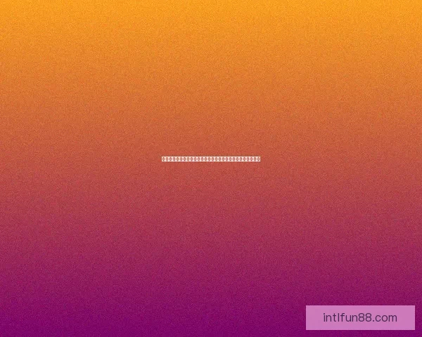 世界杯竞猜胜负规则全解析如何根据比赛形势精准预测最终结果