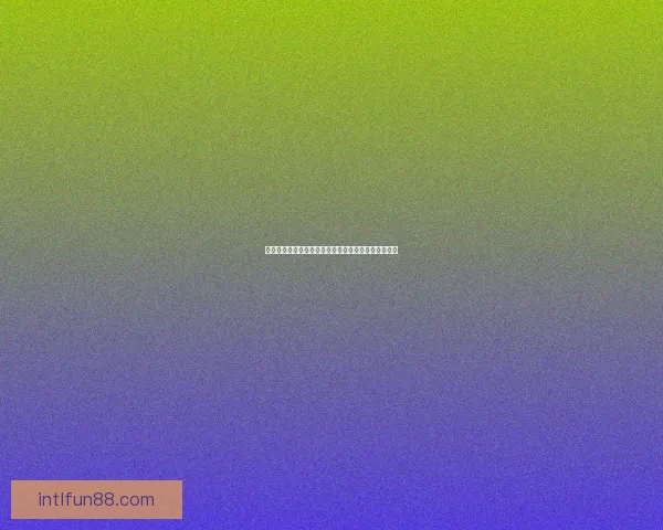 激情世界杯竞猜挑战赛：预测胜负赢取丰厚奖励新体验