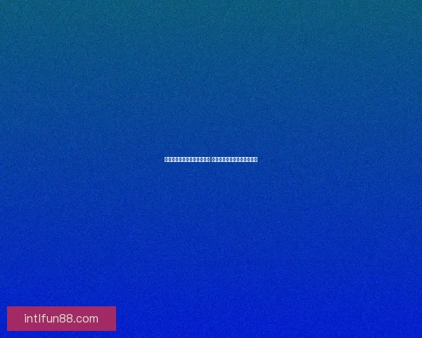 世界杯足球竞猜入口全面解析 轻松掌握投注技巧与赛况预测