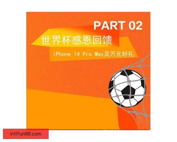 世界杯竞猜入口全新上线，助你精准预测赛事结果，赢取丰厚奖品奖励
