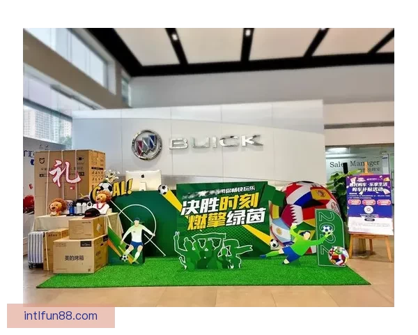 燃情世界杯盛宴来袭，竞猜投注赢豪礼活动全解析