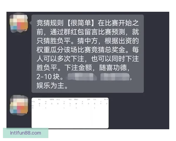 世界杯胜负竞猜分析与策略解析助你精准预测比赛结果