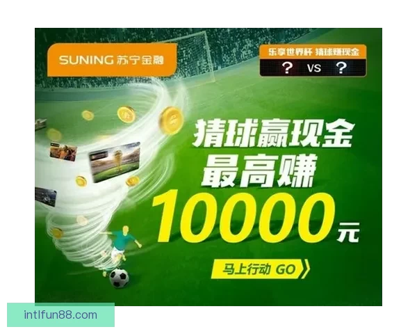 世界杯竞猜返水狂欢盛典来袭球迷边看边猜赢取豪礼福利加码