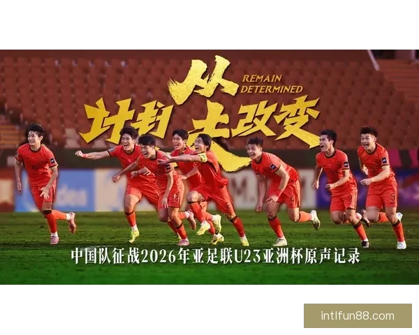 2026年国际足联世界杯精彩预告:全球足球盛宴即将启幕,期待新英雄崛起 2026年国际足联世界杯精彩预告:全球足球盛宴即将启幕,期待新英雄崛起