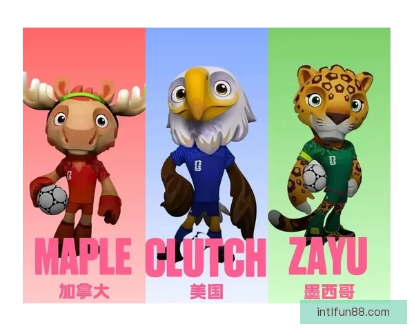 2026年美加墨世界杯全面展望与赛事影响解析