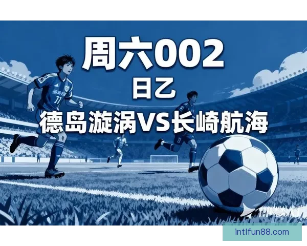 世界杯竞猜预测全攻略与数据分析助你精准把握每场比赛胜负走势